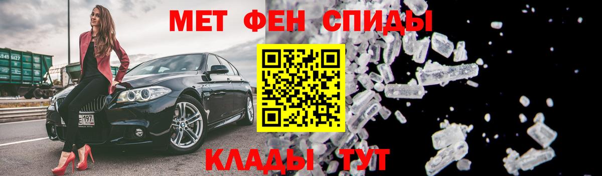 Амфетамин Premium  Амфетамин  Ялта  Вход с VPN 