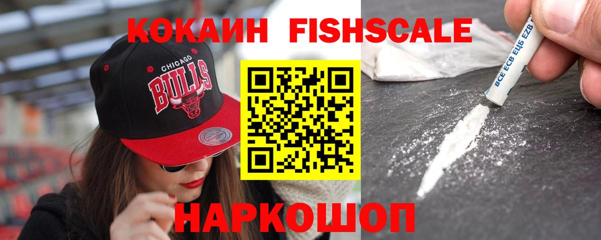 COCAIN VHQ Ялта