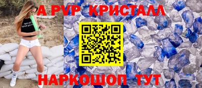 гидропоника Ливны