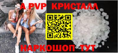 гидропоника Ливны