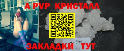 Альфа ПВП Ликино-Дулёво