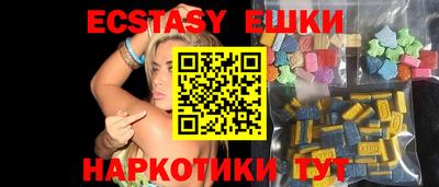 мдма Лесосибирск