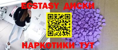 мдма Лесосибирск