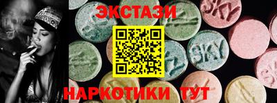 мдма Лесосибирск