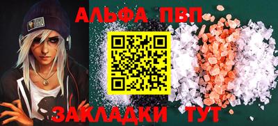 гидропоника Ливны