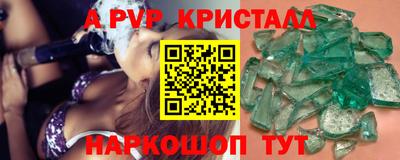 гидропоника Ливны