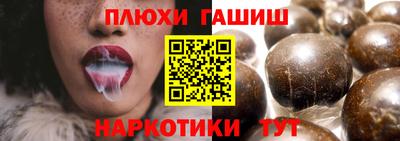 гидропоника Ливны