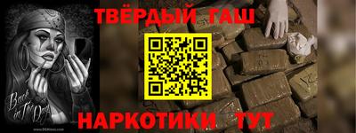 гидропоника Ливны