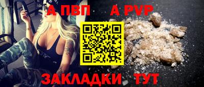 Альфа ПВП Ликино-Дулёво