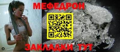 мдма Лесосибирск