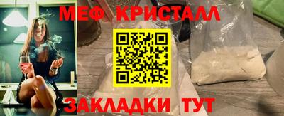 мдма Лесосибирск