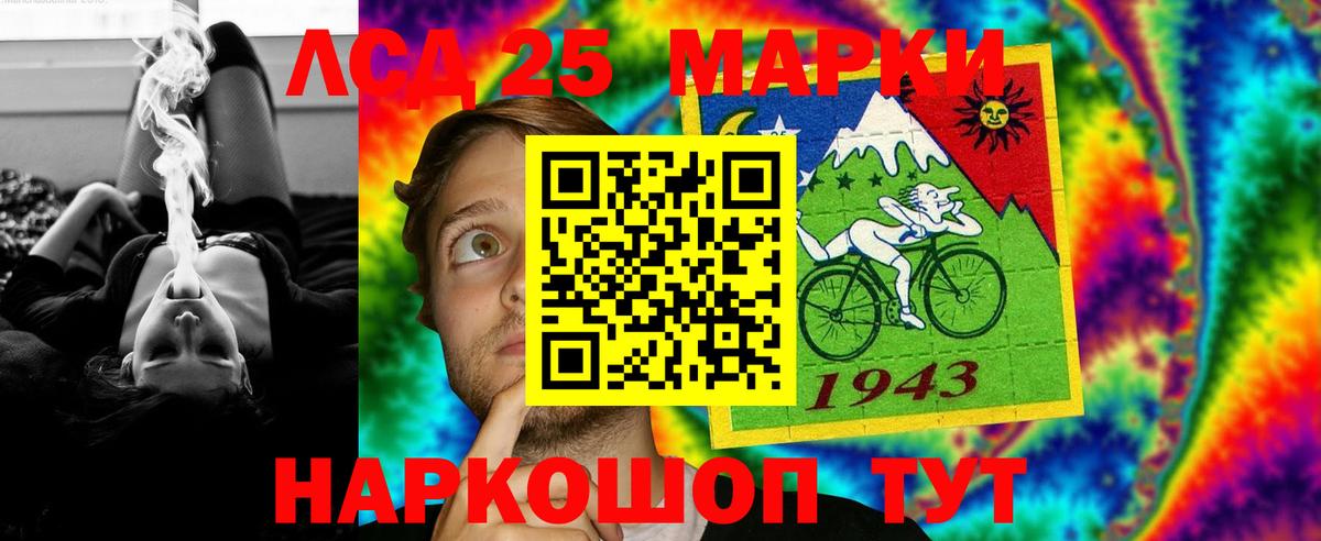   вход  ЛСД экстази кислота  Ялта  Вход с VPN  ЛСД экстази ecstasy 