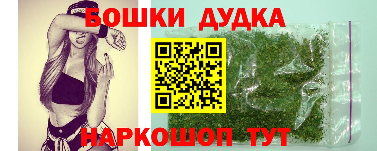 Марихуана индика  Вход с VPN  Бошки марихуана THC 21%  Шишки марихуана THC 21%  Ялта 